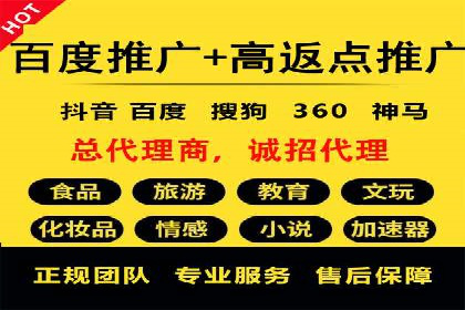 案例分享：SEM如何制定营销策略