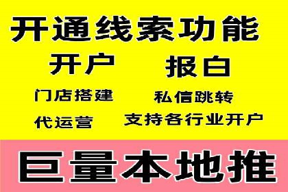 案例分享：SEM运营托管助力企业实现业绩突破