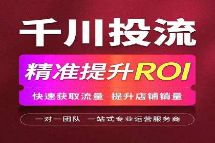 竞价排名背后的商业案例分析